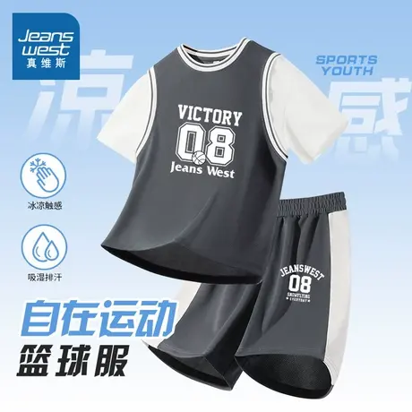 真维斯童装儿童衣服2025新款男孩夏天训练服男童篮球服套装两件套商品大图