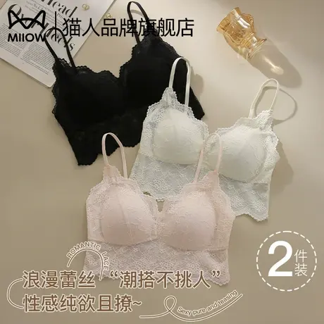 猫人小胸法式性感吊带胸垫美背心聚拢内衣女内搭外穿白色蕾丝文胸商品大图