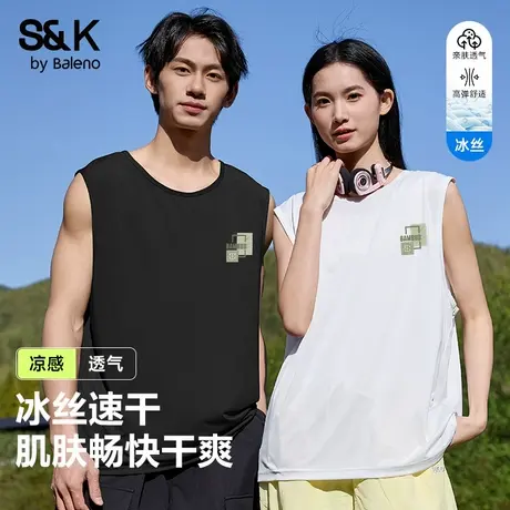班尼路S&K户外运动背心男款夏季冰丝速干网眼透气篮球跑步坎肩男商品大图