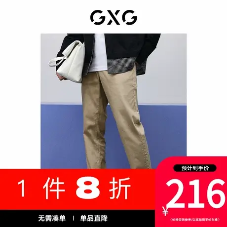 GXG男装[新尚]商场同款卡其色直筒牛仔裤 春季新品GFX10500611图片