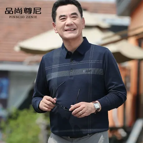 【舒适亲肤】爸爸上衣春秋款格纹胸口小标翻领长袖T恤中老年男装商品大图