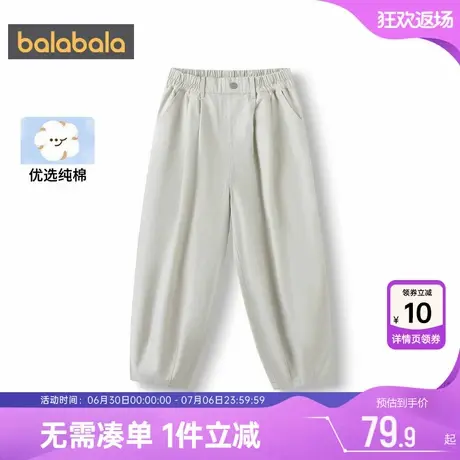 巴拉巴拉儿童裤子男童女童休闲裤中大童长裤春秋新款童装萝卜裤潮商品大图