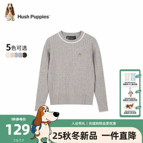 【25秋新品】暇步士童装儿童线衣男童休闲线衣女童学院风针织上衣图片