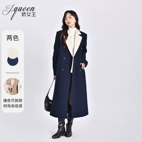 西装大衣女秋季新款气质时尚设计高级感撞色拼接领中长款西服外套商品大图