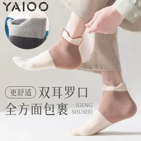 袜子男士夏季薄款棉防臭吸汗运动船袜不掉跟裸氨男士短筒袜商品大图