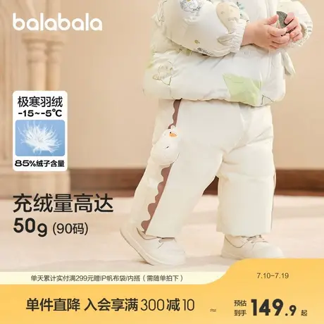巴拉巴拉童装儿童羽绒裤男女童外穿长裤冬季保暖裤新款时尚潮商品大图