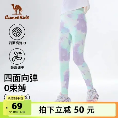 小骆驼女童运动裤子2025新款凉感速干瑜伽训练服紧身裤儿童打底裤商品大图