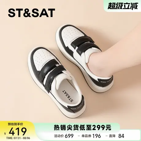 星期六女款运动休闲鞋软底不累脚2025新款秋季小众拼色板鞋小白鞋商品大图