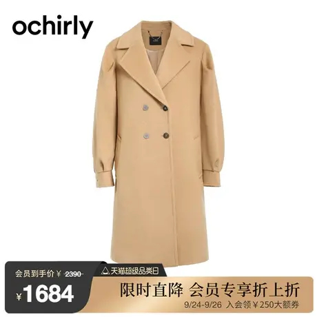 黑标系列欧时力 羊毛呢大衣女 新款冬装外套长款收腰英伦风优雅商品大图