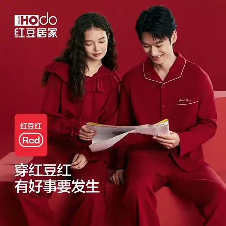 红豆红情侣睡衣春秋季纯棉长袖甜美新婚家居服柔软男女本命年套装商品大图