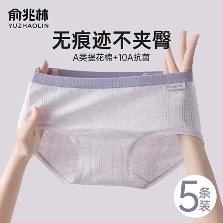 内裤女士纯棉10A抗菌100%全棉裆中腰无痕a类棉少女生透气三角短裤商品大图