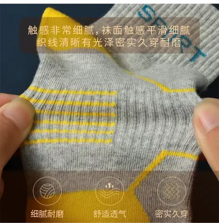 顶瓜瓜袜子男中筒棉袜冬季加厚透气运动袜春秋季男袜长筒篮球袜商品大图