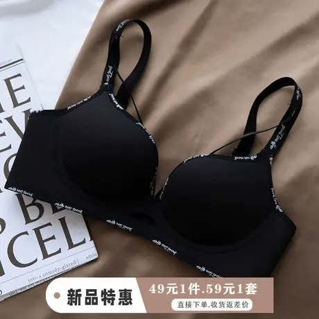 性感内衣女小胸聚拢显大不空杯文胸套装收副乳镂空绑带胸罩无钢圈商品大图