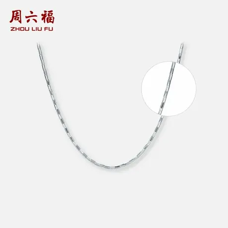 周六福铂金pt950项链女款简约素链官方旗舰店正品七夕礼物送女友商品大图