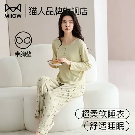 猫人纯棉女士睡衣2025夏新款长袖长裤休闲大码可外穿家居服睡衣商品大图