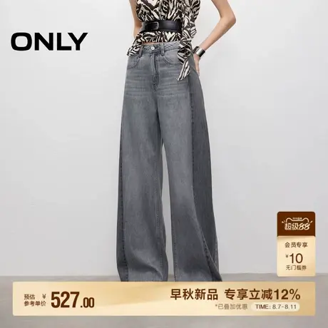 ONLY2025秋季新款明暗拼接水洗设计显瘦高腰喇叭裤长裤牛仔裤女商品大图