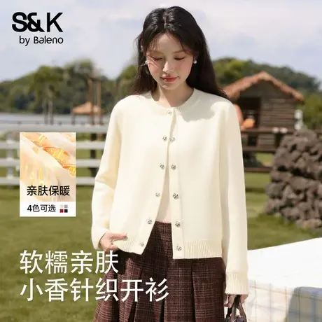 班尼路杏色小香风针织开衫女2025秋新款韩系小众短款奶甜系外套Q商品大图
