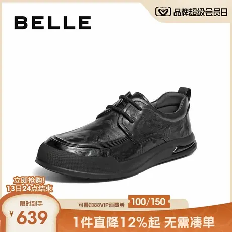 百丽舒适厚底商务鞋男2025新款冬商场同款牛皮革休闲皮鞋8VZ01DM5商品大图