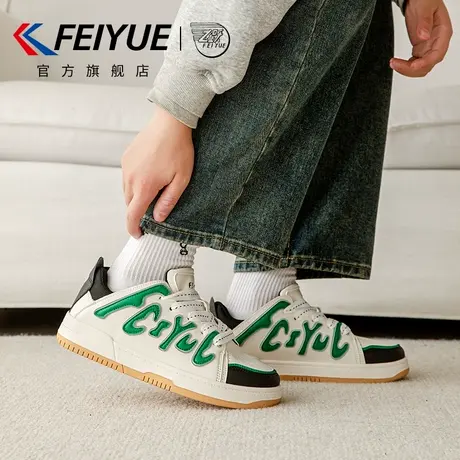 feiyue/飞跃小白鞋男鞋2025春季新款厚底舒适板鞋时尚透气休闲鞋商品大图