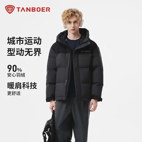 坦博尔2025冬季新款男士连帽羽绒服简约舒适百搭时髦保暖外套商品大图