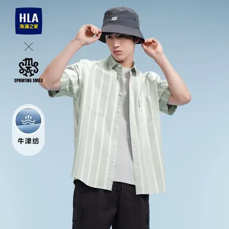 HLA/海澜之家SPRINTING SMILE系列短袖衬衫24夏新款牛津纺上衣男图片