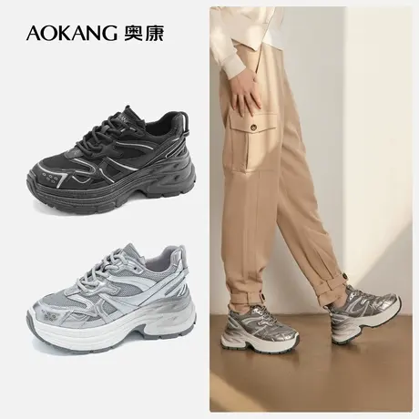 [太空银老爹鞋]奥康女鞋秋新款潮流厚底增高系带休闲运动鞋图片
