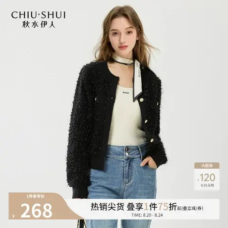 秋水伊人气质优雅小香风外套2025冬季新款女简约通勤圆领H型上衣图片