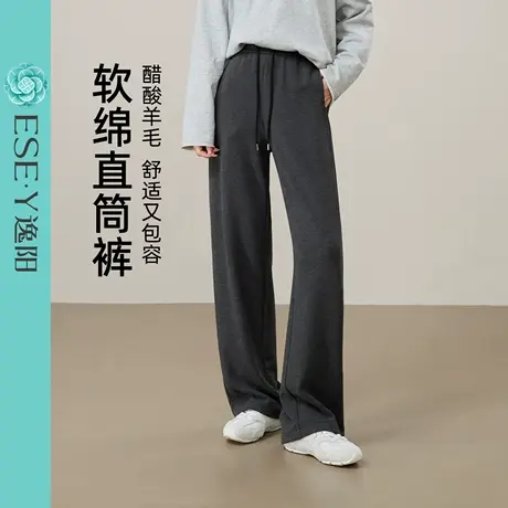 逸阳慵懒感直筒裤女2025年秋季醋酸羊毛垂感显瘦休闲阔腿香蕉裤子商品大图