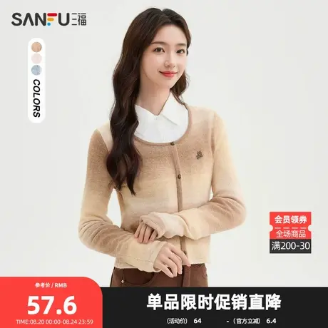 三福毛衣2025冬季渐变条纹小标玫瑰纽扣毛针织衫女装491589商品大图