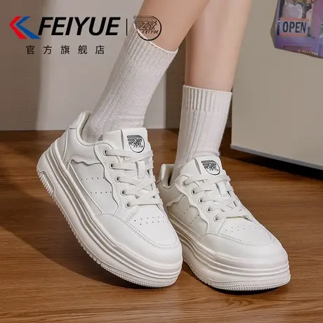 feiyue/飞跃女鞋厚底板鞋女2025秋季新款皮面透气增高运动小白鞋商品大图