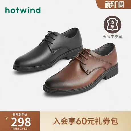 热风男鞋春时尚潮流休闲复古德比鞋百搭脚蹬商务圆头正装皮鞋男商品大图