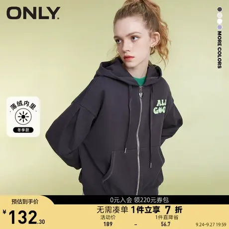 ONLY奥莱夏季连帽字母印花宽松开衫卫衣女商品大图