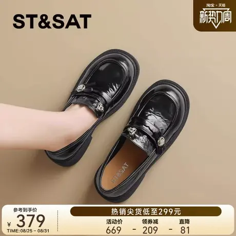 星期六真皮黑色厚底乐福鞋女2025秋季新款学院风粗跟小皮鞋子单鞋商品大图