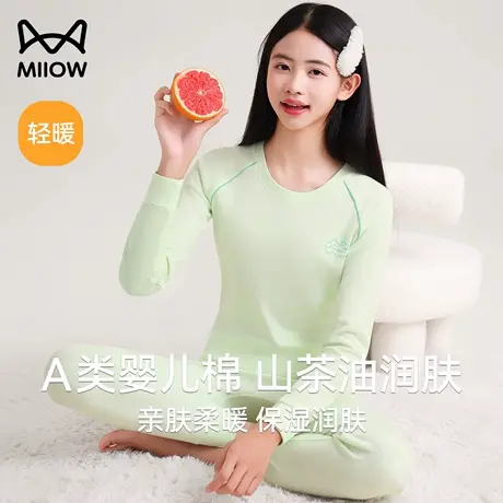 猫人少女纯棉秋衣秋裤女套装青少年初高中学生保暖内衣薄款打底衫商品大图