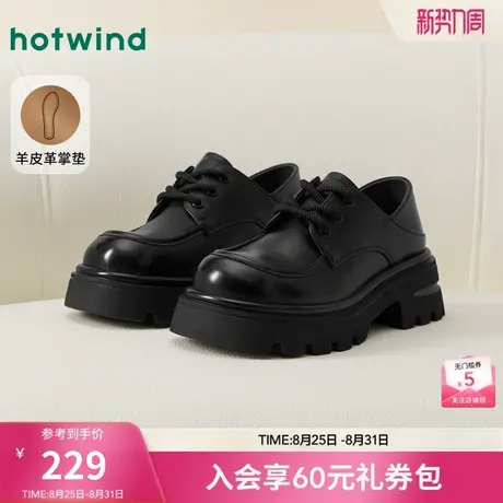 热风黑色小皮鞋女款2025年春季新款百搭两穿粗跟乐福鞋H02W25110图片