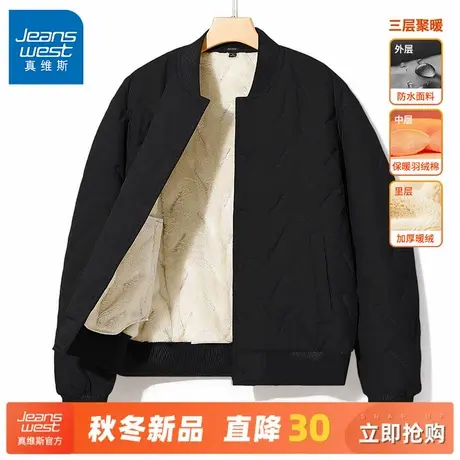 GV真维斯男士棉袄冬季羊羔毛防寒棒球领夹克高级感加绒棉衣男潮C商品大图