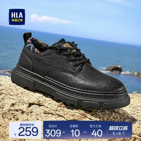 HLA/海澜之家男鞋新款夏季户外休闲鞋厚底耐磨时尚工装鞋百搭男士图片