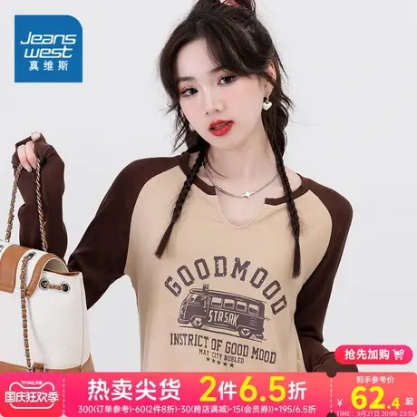 LW真维斯女装 2023秋季新款 小V领印花长袖T恤休闲打底衫上衣图片