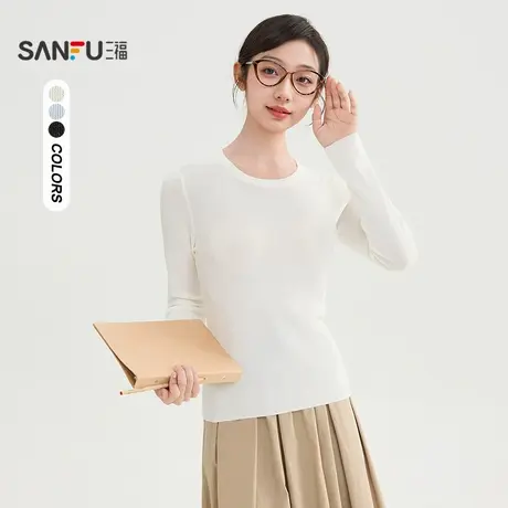 #三福打底毛衫2025冬季圆领优雅合体内搭保暖上衣女装504416商品大图