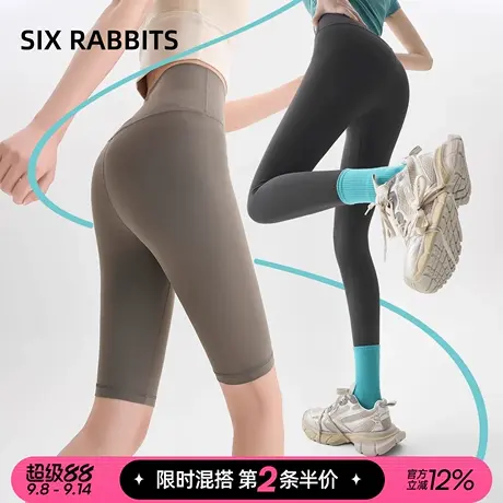 六只兔子瑜伽裤女可外穿高腰收腹提臀骑行裤跑步运动健身显瘦短裤商品大图