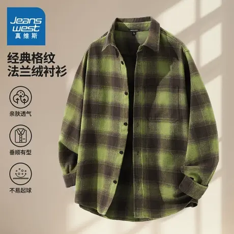NN真维斯美式复古格子衬衫男款春秋季百搭情侣外套青少年休闲衬衣商品大图
