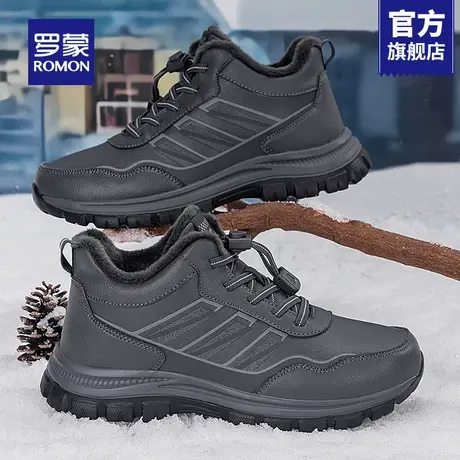 罗蒙雪地靴男款加绒加厚冬季保暖防滑防寒男士中老年棉鞋爸爸鞋RM商品大图