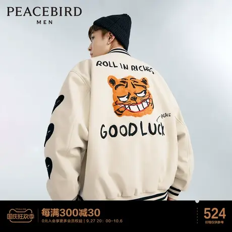 太平鸟男装2023新款老虎刺绣棒球夹克vibe风茄克外套美式棒球服图片