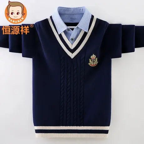 恒源祥儿童毛衣男童羊毛衫100%纯羊毛针织衫中大童假两件男生上衣图片