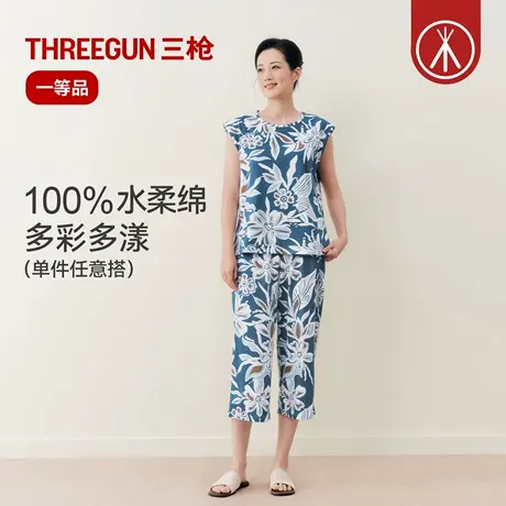 三枪2026春夏全棉家居服宽松T恤透气纯棉七分裤睡裤可外穿背心女图片