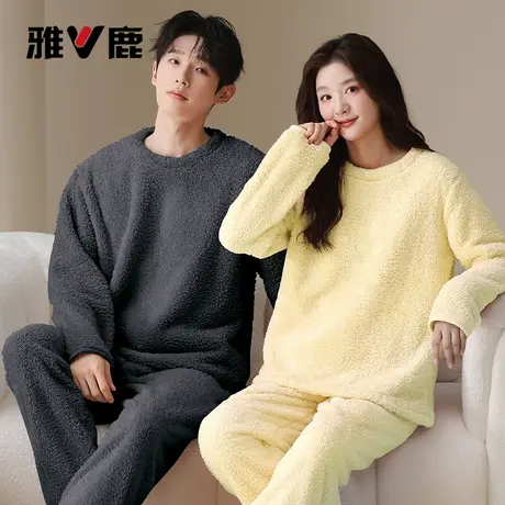 雅鹿情侣睡衣男女款秋冬季珊瑚绒加厚保暖可外穿法兰绒家居服套装商品大图