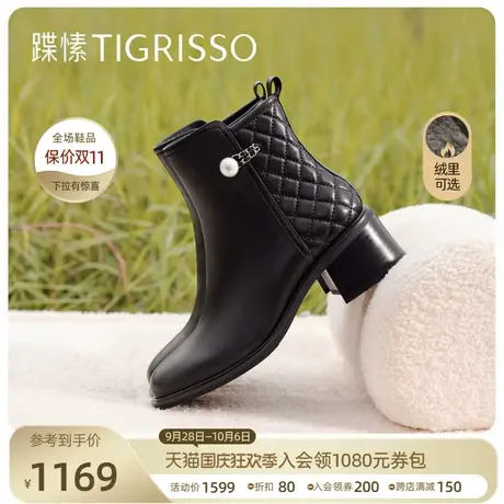 蹀愫2023冬新加绒珍珠时装靴羊皮粗跟增高女鞋靴子TA43786-11t商品大图