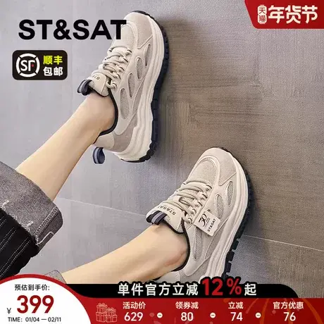 星期六厚底加绒老爹鞋女款2025冬季新款软底舒适阿甘运动鞋休闲鞋商品大图