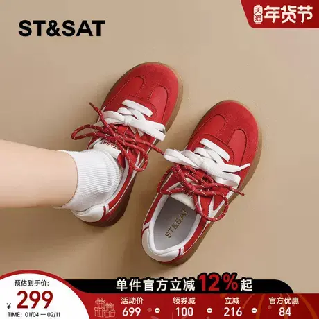 星期六红色复古德训鞋女2026春季新款双鞋带撞色厚底休闲运动板鞋商品大图