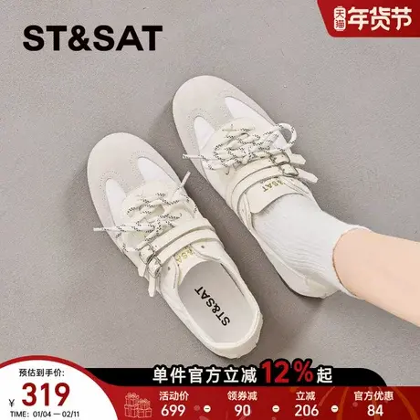 星期六运动玛丽珍女款2026春季新款芭蕾风透气轻便时尚休闲德训鞋商品大图